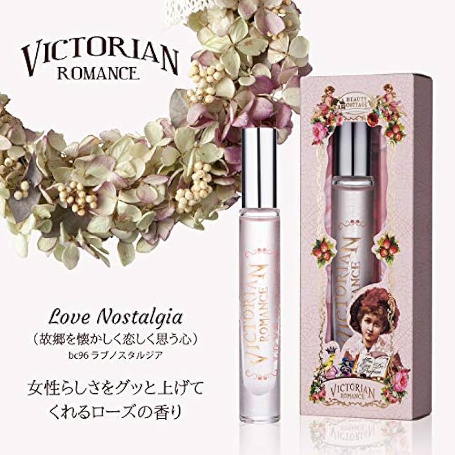 Amazon | ビューティーコテージ ビクトリアン センセーション